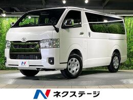 トヨタ ハイエースバン 2.0 スーパーGL ダークプライムII ロングボディ 禁煙車　プリクラッシュセーフティ　コーナ
