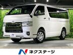 2.0 スーパーGL ダークプライムII ロングボディ