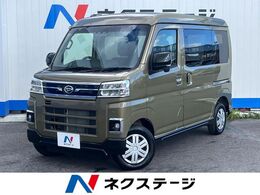 ダイハツ アトレー 660 RS 1年保証付　両側電動スライドドア　衝突被