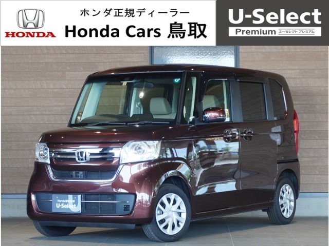 在庫確認＆お問い合わせはホンダカーズ鳥取まで！【第1、第2、第3火曜日・毎週水曜日が定休日】掲載されている車の状態を詳しく聞きたい！などのお問い合わせもお待ちしております！