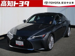 レクサス IS 300 バージョンL LEDライト・アルミ・本革シート・電動シー