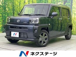 ダイハツ タフト 660 Gターボ 届出済未使用車 ガラスルーフ 衝突軽減