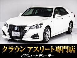トヨタ クラウンアスリート ハイブリッド 2.5 S 後期型/黒本革/OP18AW/記録簿14枚/衝突軽減