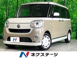 ダイハツ ムーヴキャンバス 660 G メイクアップ リミテッド SAIII 禁煙 純正ナビ 両側電動 全周囲カメラ ETC