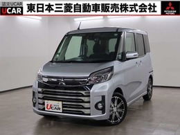 三菱 eKスペース 660 カスタム T セーフティ プラス エディション 禁煙　純正メモリーナビ　全方位　ドラレコ