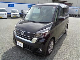 日産 デイズルークス 660 ハイウェイスターX Vセレクション 