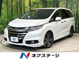 ホンダ オデッセイ 2.4 アブソルート EX ホンダ センシング メ-カ-ナビ フリップダウンモニター 全周囲