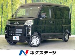 ダイハツ アトレー 660 RS 禁煙車 両側電動スライドドア スマートキー