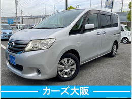 日産 セレナ 2.0 20X 