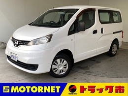 日産 NV200バネットバン 1.6 VX 社外ナビ　両側スライド　ETC　ドラレコ