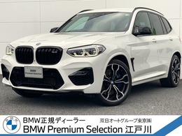 BMW X3 M コンペティション 4WD 2年保証付 21AW 黒革 後席リクライニング