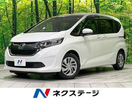 ホンダ フリード 1.5 G ホンダセンシング 禁煙純正ナビバックカメラ両側電動スライド
