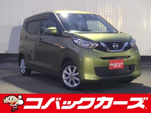 遂に「車検のコバック」が、中古車の取り扱いを開始致しました！車輛詳細やご予約はお電話にてお待ちしております！また、車検はもちろんアフターケアもお任せ下さい！】