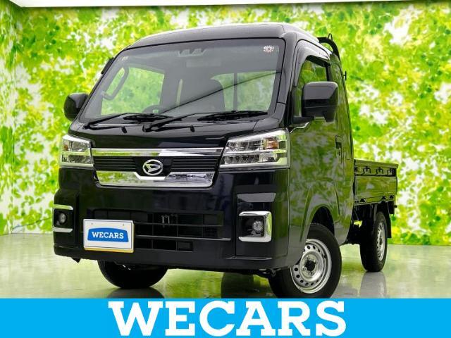 WECARS（ウィーカーズ）は全国250店舗展開！お客様が安心してカーライフをお楽しみいただけるよう社員一同心を込めてサポートいたします。