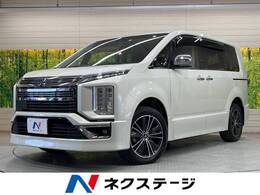 三菱 デリカD：5 アーバンギア 2.2 G パワーパッケージ ディーゼルターボ 4WD 9型ナビ 全周囲カメラ 両パワ レークル ETC