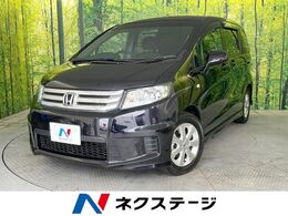 ホンダ フリードスパイク 1.5 G エアロ 禁煙 メモリーナビ ETC HIDヘッドランプ