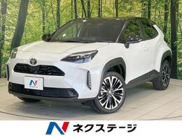 トヨタ ヤリスクロス 1.5 Z 純正8型ナビ 全周囲カメラ 衝突被害軽減 レ