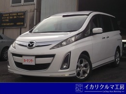 マツダ ビアンテ 2.0 20S 両側パワースライドドア