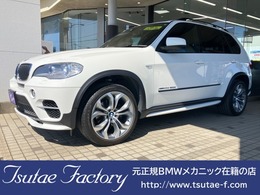 BMW X5 xドライブ 35d ブルーパフォーマンス ダイナミック スポーツ パッケージ 4WD 黒革/ウッドP/SR/HUD/ドアミラー・Bカメラ