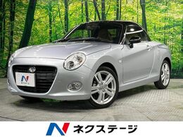 ダイハツ コペン セロ S 660 ターボ 禁煙車 純正ナビ バックカメラ LE