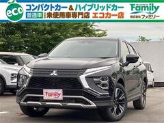 エクリプスクロス