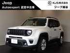 アルティチュード eハイブリッド