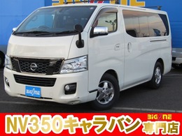 日産 NV350キャラバン 2.5 プレミアムGX クロムギアパッケージ バージョンブラック ロング ディーゼルターボ ナビ　Bluetooth バックカメラ　ETC