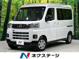 ダイハツ アトレー 660 RS 4WD 禁煙車 ターボ 衝突軽減