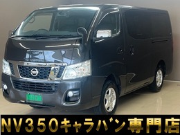 日産 NV350キャラバン 2.5プレミアムGXクロムギアパッケージ バージョンブラック ロングディーゼルターボ4WD 1オーナー　記録簿付　ナビ　地デジ　バッ