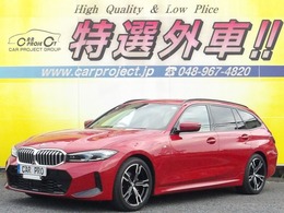 BMW 3シリーズツーリング 318i Mスポーツ 後期　走行19000km　HUD　ナビ　360度カメ