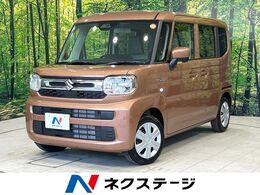 スズキ スペーシア 660 ハイブリッド G 届出済未使用車 デュアルセンサーブレーキ