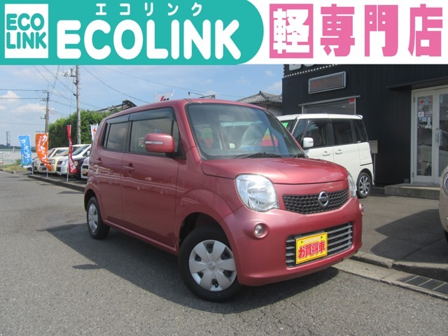 【車検・総額】ご成約後に車検2年取得致します！群馬県のお客様は支払総額32.8万円のみで乗り出せます！群馬県以外のお客様にも全国陸送納車・県外登録を格安にて行っております。お気軽にお問い合わせください！