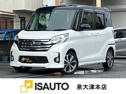 日産 デイズルークス 660 ハイウェイスターX Gパッケージ アラウンドビューモニター・両側パワスラ