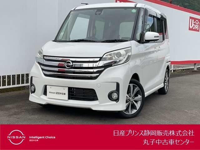 日産プリンス静岡丸子中古車センターです♪お気軽にお問い合わせください！