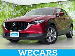 マツダ CX-30 2.0 20S Lパッケージ 新品タイヤ/BOSE/純正 10インチ SDナビ/衝