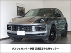 3.0 ティプトロニックS 4WD