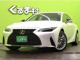 レクサス IS 300h バージョンL /走行8700km/LSS+/黒革/
