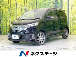 三菱 eKカスタム 660 T セーフティパッケージ 禁煙車　全周囲カメラ　衝突被害軽減システ
