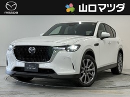 マツダ CX-60 3.3 XD エクスクルーシブ モード ディーゼルターボ 4WD ワンオーナー　フルセグ　BOSE　ナビ
