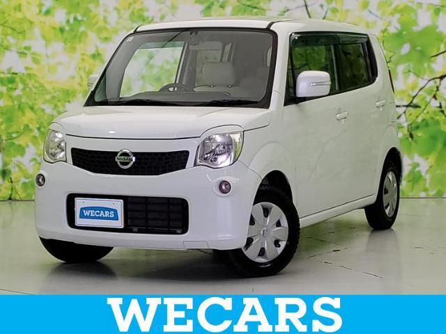 WECARS（ウィーカーズ）は全国250店舗展開！お客様が安心してカーライフをお楽しみいただけるよう社員一同心を込めてサポートいたします。