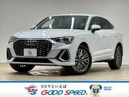 アウディ Q3スポーツバック 35 TFSI Sライン ワンオーナー　黒革　全周囲　追従クルコン