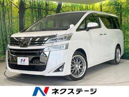 トヨタ ヴェルファイア 2.5 X 8人乗 後席モニター 純正9型ナビ 両側電動