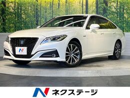 トヨタ クラウン ハイブリッド 2.5 S Cパッケージ メーカーナビ　パノラミックビューモニター