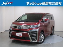 トヨタ ヴェルファイア ハイブリッド 2.5 ZR E-Four 4WD バックカメラ/両側電動スライドドア/ETC