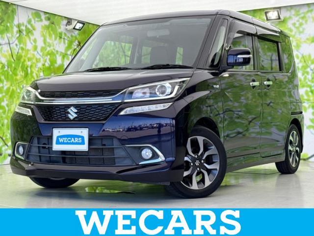 WECARS（ウィーカーズ）は全国250店舗展開！お客様が安心してカーライフをお楽しみいただけるよう社員一同心を込めてサポートいたします。