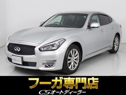 日産 フーガ 2.5 250GT 後期型/アラウンドビュー/インテリジェント