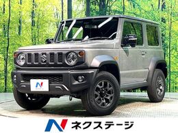 スズキ ジムニーシエラ 1.5 JC 4WD 禁煙車 衝突軽減 ディスプレイオーディオ