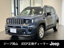 ジープ レネゲード リミテッド 認定中古車・リミテッド　新車保証継承・レ