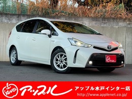 トヨタ プリウスα 1.8 S 買取直販/ワンオーナー/純正ナビ/ドラレコ