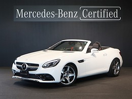 メルセデス・ベンツ SLC 180 スポーツ ベーシックPkg　認定中古車保証2年